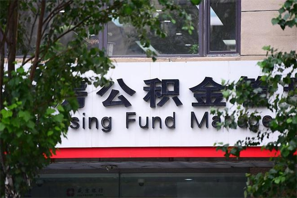 唐山公积金封存了怎么取（公积金封存了,怎么取出来）